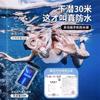 Bolsa Impermeable para Teléfono Móvil Sellada con Pantalla Táctil Natación Fotografía Subacuática Buceo Rafting Bolsa de Aire Colgante para el Cuello Funda para Teléfono Móvil de Dibujos Animados