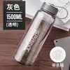 Taza de Agua Grande de Gran Capacidad Taza Espacial para Hombres Botella de Agua de Plástico para Exteriores de Verano Resistente a Altas Temperaturas Anticaídas Taza de Té Portátil