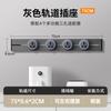Regleta de alimentación universal multi-funcional móvil, estilo británico, para riel, para cocina estilo británico, Hong Kong, Macao, Taiwán, no requiere perforación
