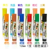 Bolígrafo Pop de 12 Colores Marcador Bolígrafo para Póster Publicitario Bolígrafo Marcador para Graffiti para Estudiantes Marcador de Aceite de Cabeza Grande para Oficina