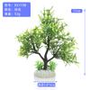 Plantas Acuáticas Artificiales para Acuario, Decoración y Paisajismo, Plantas Pequeñas tipo Césped para Acuarios y Tanques de Tortugas, Ramas de Flores de Plástico, Plantas Pequeñas de Árbol