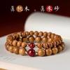 Pulseira de Madeira de Pessegueiro e Cinábrio Masculina e Feminina Pulseira Retrô Pulseira Literária Simples Joia Artística Presente do Ano Desta Vida Festival Tanabata