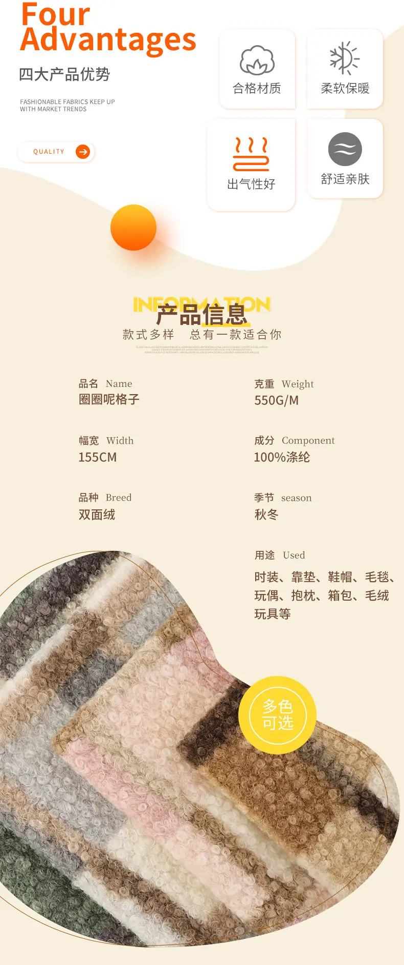恩眷详情页--清空_02.jpg