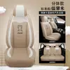 23 años de funda de asiento de cojín para coche nuevo todo incluido anestesia general dibujos animados suministros interiores de las Cuatro Estaciones suministro directo de fabricantes de una generación