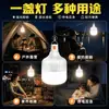 Luz de Emergencia con Carga Inalámbrica, Súper Brillante, para Acampar al Aire Libre, Pesca, Uso Doméstico, Luz para Tienda de Campaña, Batería de Larga Duración, Venta al por Mayor Transfronteriza