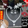 Conjunto de tres piezas de tocado de novia con corona coreana, vestido rojo tostado, accesorios de boda, accesorios para el cabello, envío gratis