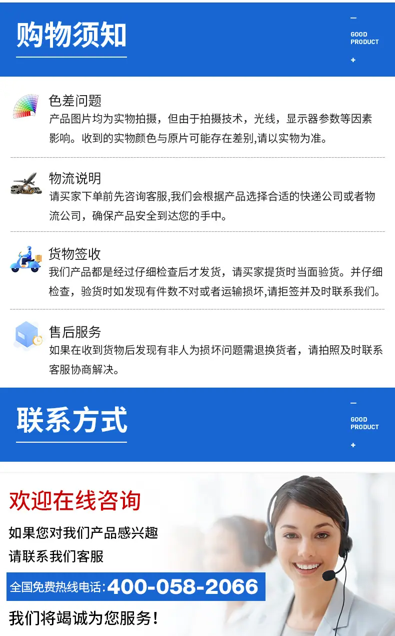 详情页_11.jpg
