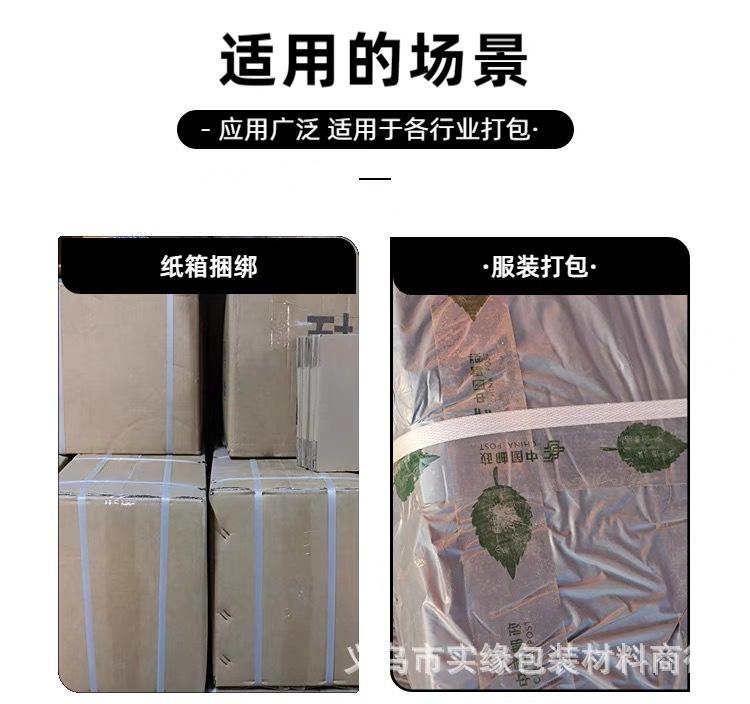 微信图片_20230818233957