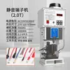 Máquina de Dobrar Máquina de Descascar Fios por Computador Máquina Eletromecânica de Fios Corte e Descascamento Torção Máquina de Descascar Totalmente Automática Fio Revestido Metabo