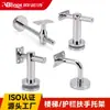 Suporte de Parede para Corrimão de Escada em Aço Inoxidável, Acessórios para Colunas de Aço Inoxidável, Acessórios para Corrimão de Parede Sólida em Aço Inoxidável