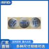 Etiqueta Digital NFC Chip 213 Pago con Teléfono Móvil Vino Antifalsificación Etiqueta Digital Inteligente NFC Antirrobo