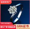 Anillo de Mujer de Plata 925 con Moissanita Diseño de Copo de Nieve Retorcido Anillo de Boda al por Mayor Anillo Abierto Ajustable