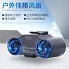 5v7.4v12v15v19v ropa de aire acondicionado batería ventilador sin escobillas para ropa de aire acondicionado juego completo de accesorios ventilador de cintura