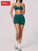 Dfyne transfronteiriço europeu e americano secagem rápida bolinhas yoga cintura alta controle de barriga bumbum de pêssego esportes ao ar livre fitness conjunto de yoga