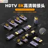 Adecuado para Adaptador HDTV 8K60Hz Conexión de Proyección de Alta Definición TV Monitor Codo en Forma de L Extensor HDMI