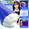 Copo de avião Jiuai masturbador masculino produtos adultos ventosa copo Fiji invisível brinquedo sexual
