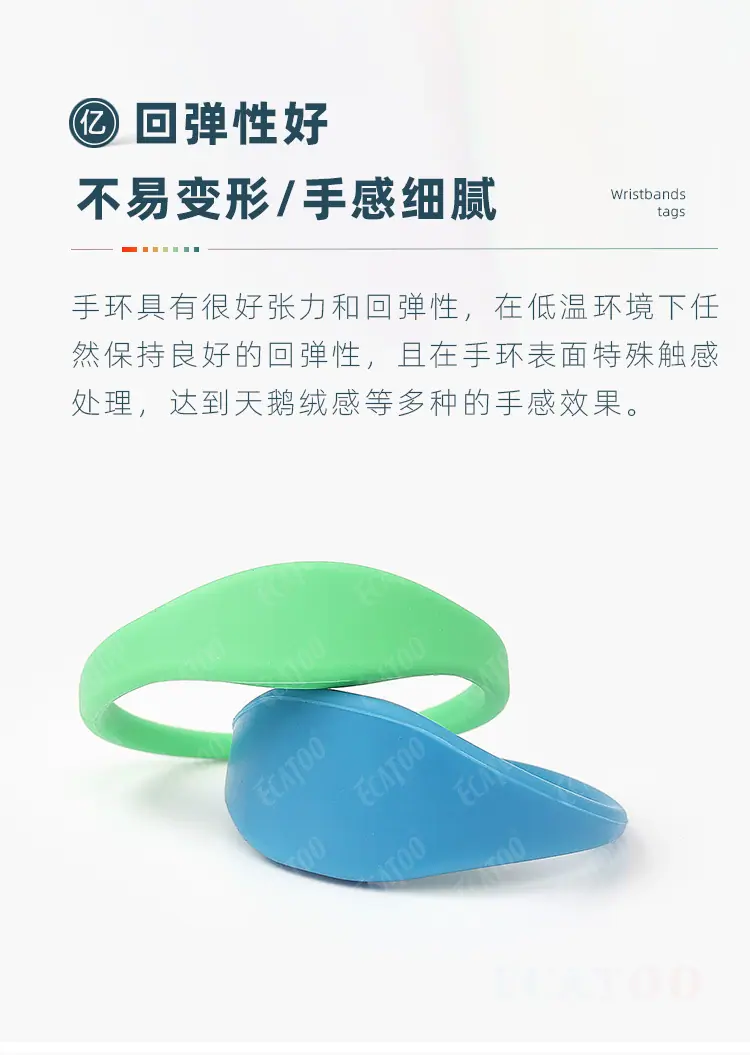 硅胶腕带5.jpg