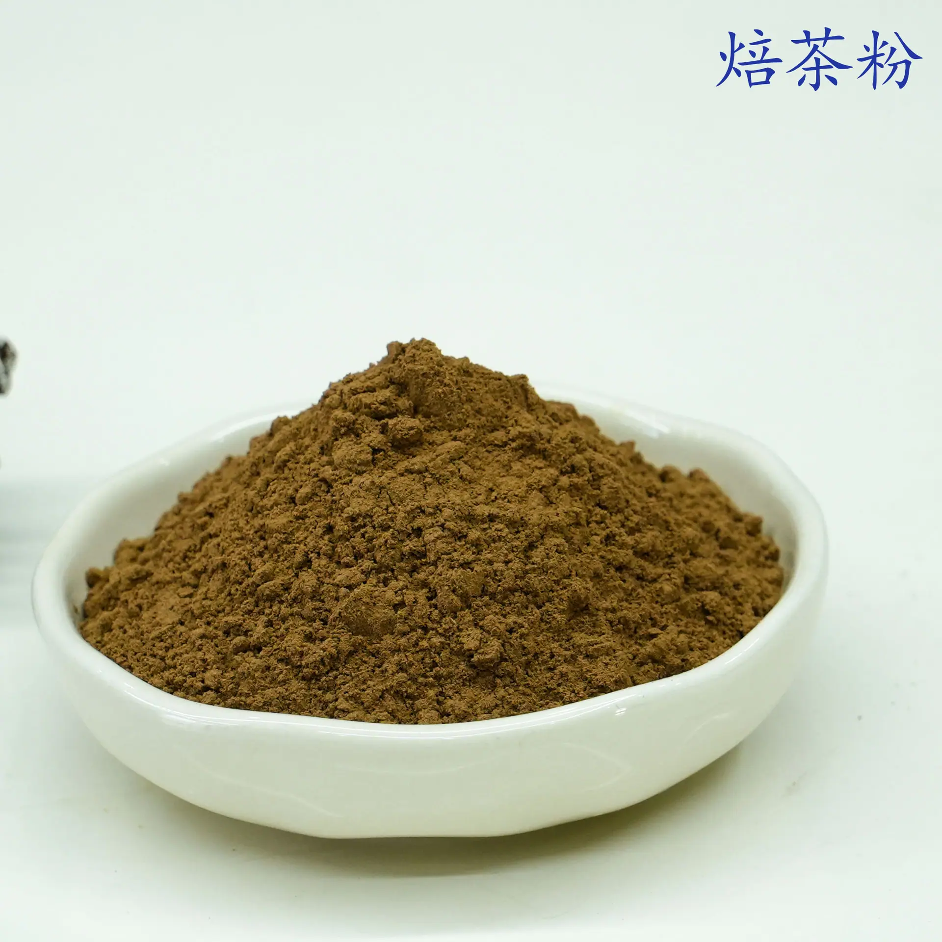 焙茶粉3.jpg