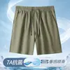 Pantalones Cortos de Secado Rápido, Pantalones Cortos Deportivos Casuales para Hombres y Mujeres, Pantalones Cortos de Playa de Verano, Transpirables, Frescos, Delgados, Holgados para Correr