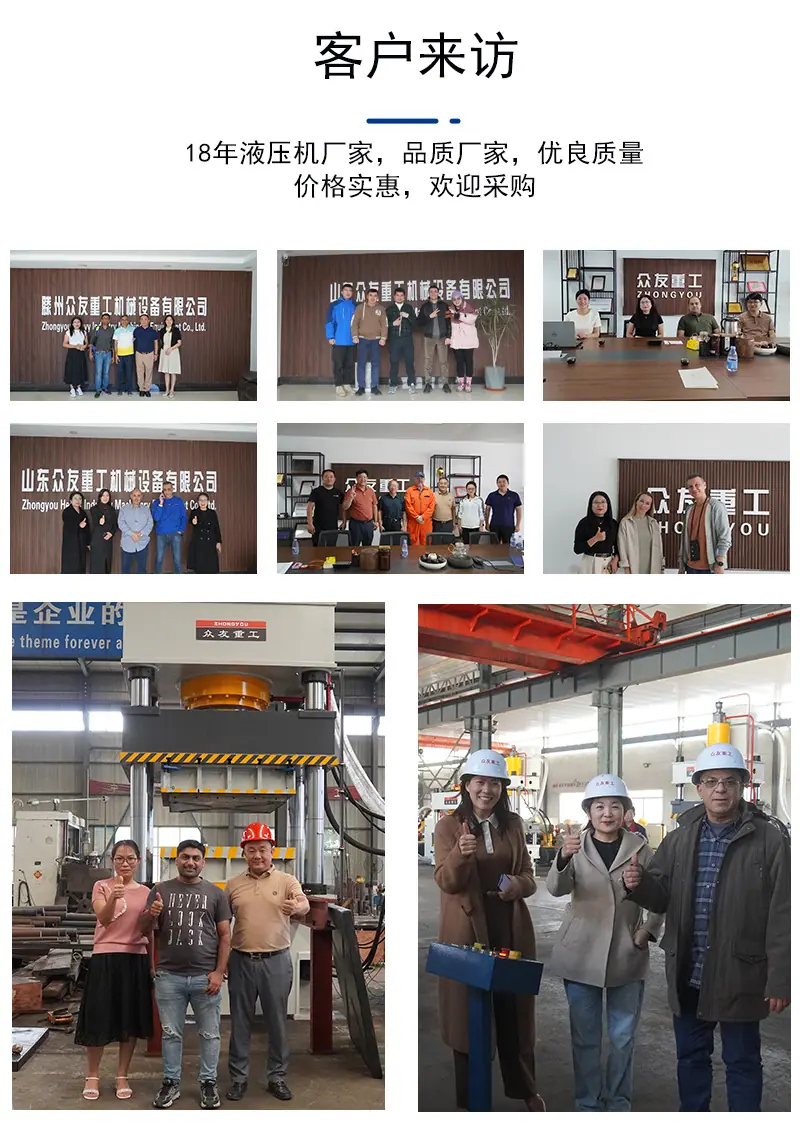 客户来访 (1)