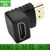 Adaptador HDMI macho a hembra de 90 grados chapado en oro Adaptador HDMI disponible en stock