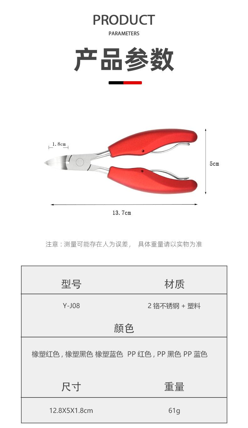 Y-J08_10.jpg