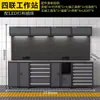 Gabinete de herramientas combinado para taller de tienda 4S, banco de trabajo de reparación móvil multifuncional de alta resistencia