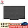 Alfombrilla de maletero de TPE Adecuada para Suzuki Swift Volante a la derecha 2017-2025, Especialmente Diseñada para Suministro Transfronterizo