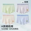 Ropa interior para niños, algodón puro, algodón Clase A, para adolescentes de 10 a 18 años, período de desarrollo de los niños, calzoncillos tipo bóxer