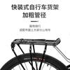 Accesorios para Equipo de Montaña Yiquan Portabultos de Aleación de Aluminio para Bicicleta de Carretera Portabultos Trasero de Bicicleta con Frenos de Disco que Soporta Carga