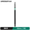 Set de Taladro Eléctrico Bosque Verde Brocas para Destornillador Eléctrico Forma de Cruz Antideslizantes Alta Dureza Serpiente Plateada Resistente a Impactos Magnético Fuerte