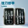 Amazon Cross-Border Novo Modelo Yangjiang Suprimento Estampa de Leopardo Estampa de Zebra Conjunto de Beleza Conjunto de 6 Peças Ferramentas para Nail Art Khk
