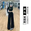 Calça Esportiva Branca-Cinza Estilo Americano para Mulheres, Outono/Inverno 2026 Nova Casual Solta Reta Petite Justa Perna Larga Calça de Moletom