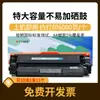 Compatible con cartucho de tóner HP 1136w W1660A/166A cartucho de tinta 1188nw 1188a 1188pnw 1008w