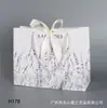 H3# versión horizontal mediano Nueva Serie bolsa de papel bolsa de regalo bolsa tote para ropa cosméticos bolsa de cuerda bolsa de compras navideña