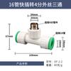 1216 junta de tubo de alumínio-plástico solar acessórios para piso radiante conexão rápida aquecedor de água 3/4" T com rosca interna/externa cotovelo reto