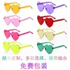 Gafas de Sol Europeas y Americanas de Amor Transfronterizo de Colores Dulces para Hombres y Mujeres, Gafas de Sol de Corazón de Melocotón, Gafas de Una Pieza Sin Montura en Forma de Corazón Transfronterizas