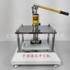 Venta al por mayor de máquinas perforadoras de membrana impermeable CP-25, máquinas para fabricar membranas impermeables, máquinas perforadoras hidráulicas manuales.