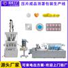 Línea de producción de prensa rotatoria automática de tabletas Guangdong Yunyong línea de producción de máquina de envasado en blíster de cápsulas y tabletas