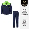 Ropa de Protección Laboral, Ropa de Trabajo de Poliéster-Algodón, Traje Reflectante, Resistente al Desgaste, Transpirable, Absorbente del Sudor, Adecuado para Administración de Propiedades, Almacén, Obra, Taller de Reparación de Automóviles Ropa de Trabajo