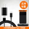 Aplicable a Xiaomi MIUI MiJia Cargador de afeitadora eléctrica Cable de alimentación Accesorios MJTXD01XM MSX201