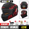 Casco de motocicleta con certificación 3C, nuevo estándar nacional, para hombre y mujer, cálido casco eléctrico de invierno 3C, casco integral para las cuatro estaciones.