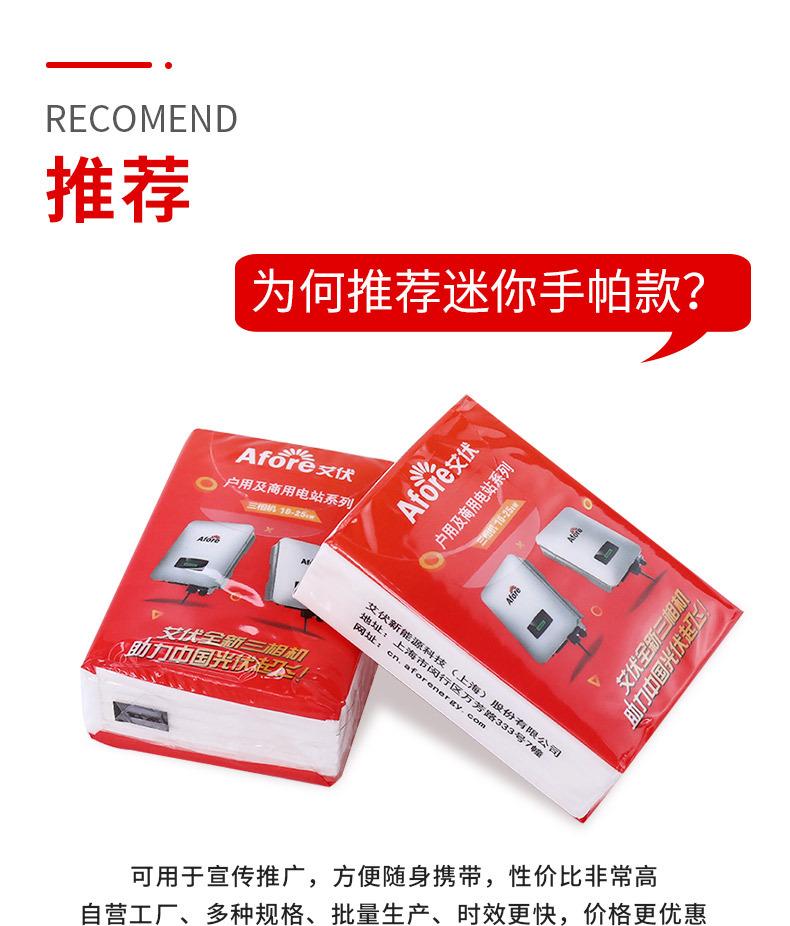 迷你手帕详情1_03.jpg