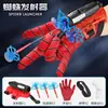 Lanzador de Arañas Transfronterizo Juguete Educativo Infantil para Niños, Pistola de Balas Blandas de Muñeca con Guantes de Ventosa, Héroe de Telaraña