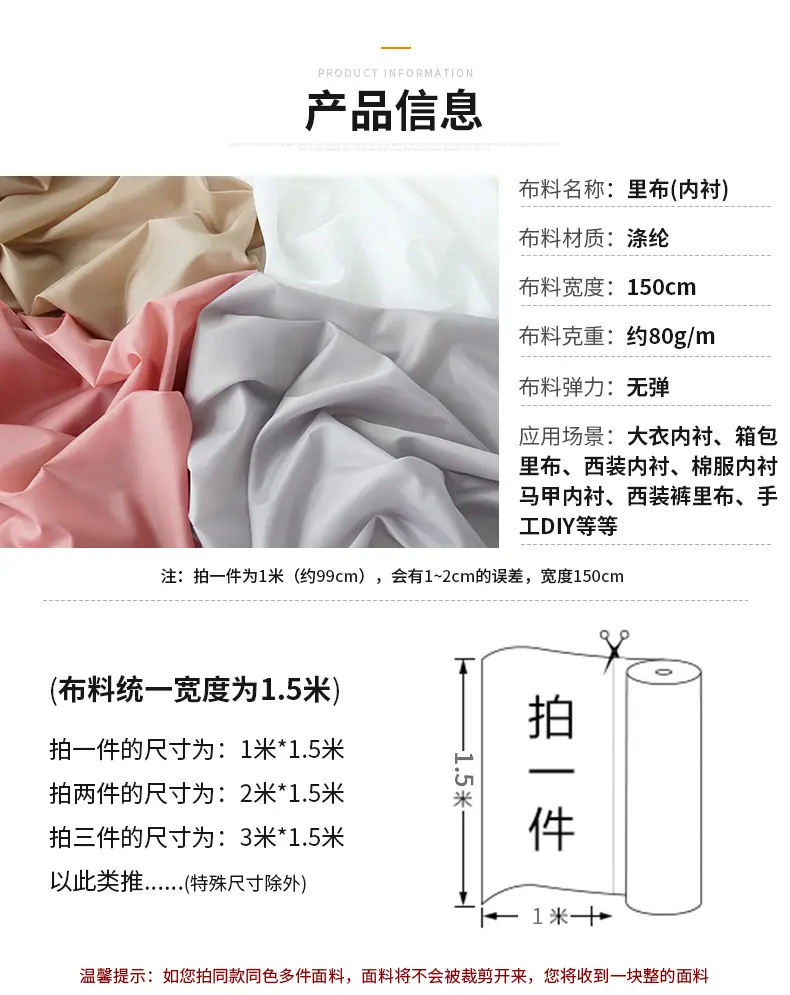 详情改1_03