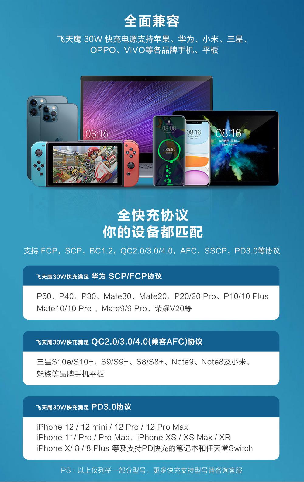 PS30B中规详情_07.jpg