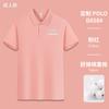 Camiseta de algodão de fibra longa com lapela parental e manga curta, impressão de logotipo personalizado, roupa de apresentação para jardim de infância, impressão de camisa POLO infantil