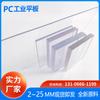 Placa de PC Engrosada Personalizada, Placa Transparente Ignífuga Insonorizada, 12 mm 15 mm 20 mm 25 mm, Placa Resistente al Impacto, Materias Primas Importadas, Resistente a la Presión