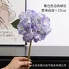 Hortensia de Borde Quemado Flor Artificial Flor de Simulación Decoración para el Hogar Sala de Estar Arreglo Floral para Mesa de Comedor Adorno Decoración de Boda Accesorio para Sesión de Fotos
