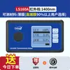 Linshang Instrumento Portátil de Teste de Filme Solar Ls160 Detector de Filme Isolante Infravermelho para Vidro Automotivo e Filme à Prova de Explosão